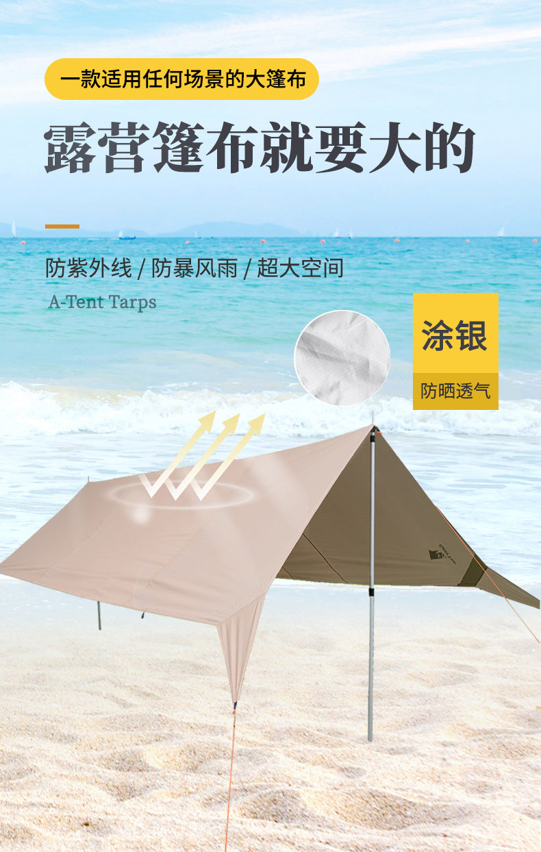 Outdoor Camping Canopy3-4Silver Coated Sunshade Awning Waterproof Camping Tarp Square Canopy5-6People