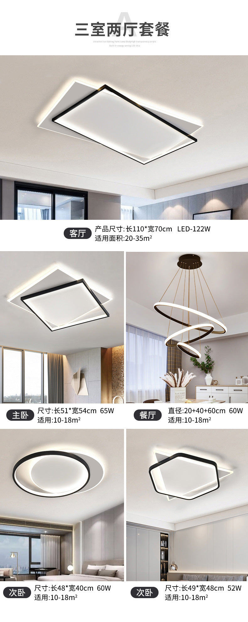 Nordic Living Room Lamp Rectangular Household Elegant Ceiling Lamp led Master Bedroom Lamp Iron Art Room Lamp Zhongshan Lighting