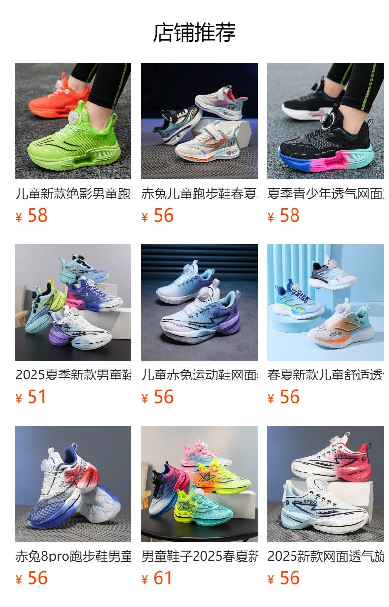 Red Rabbit Breathable Mesh Children's Rotating Buckle Trendy Shoes Boys' Non-Slip Wear-Resistant Sports Shoes Girls' Casual Mesh Running Shoes