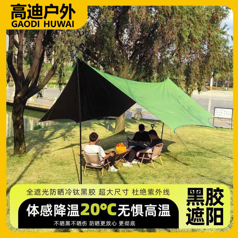 Silver Coated Sunshade Awning Outdoor Sun Protection Black Coated Four-Pole Canopy Camping Tent Equipment Windproof Thickened