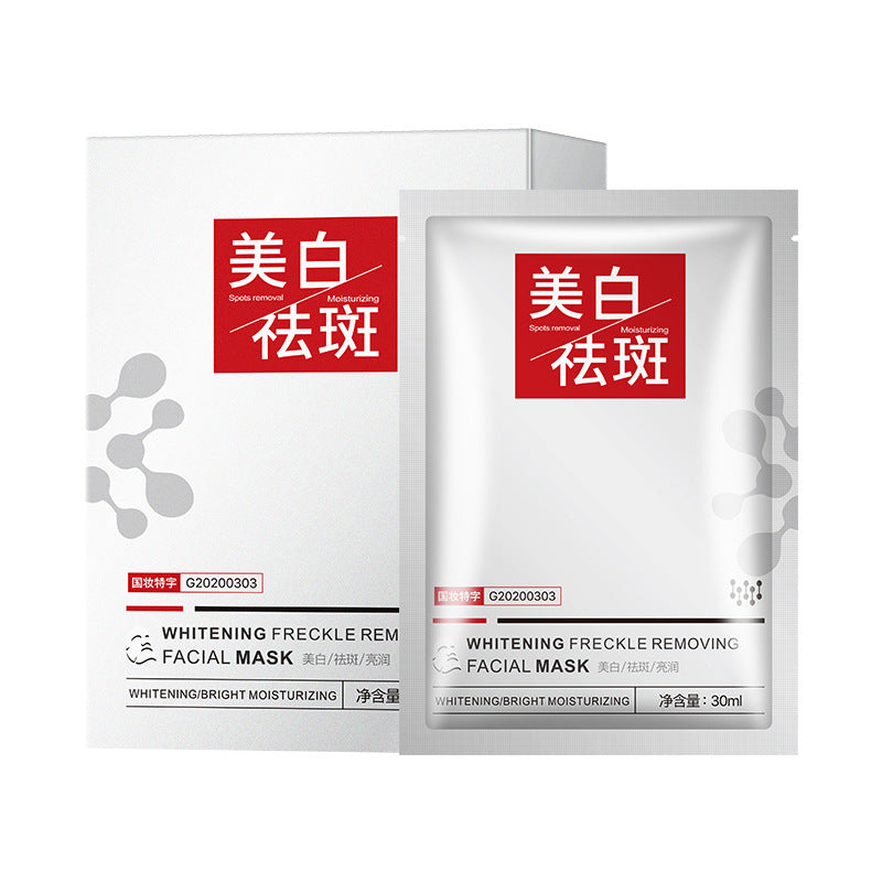 Niacinamide Whitening and Spot Removal Cream Brightening Moisturizing Fade Pigmentation Melasma Hydrating Face Cream Skincare