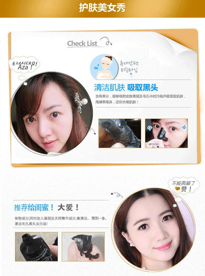 Cross-border Blackhead Removal Mask Cream60g Yizhichun Hyaluronic Acid Clear Peel-off Nose Mask Cream Export Manufacturer Wholesale