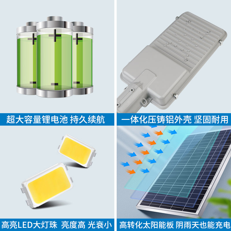 High Quality  LED IP65 Waterproof Outdoor High Power Solar Street Light with Motion Sensor for Highway