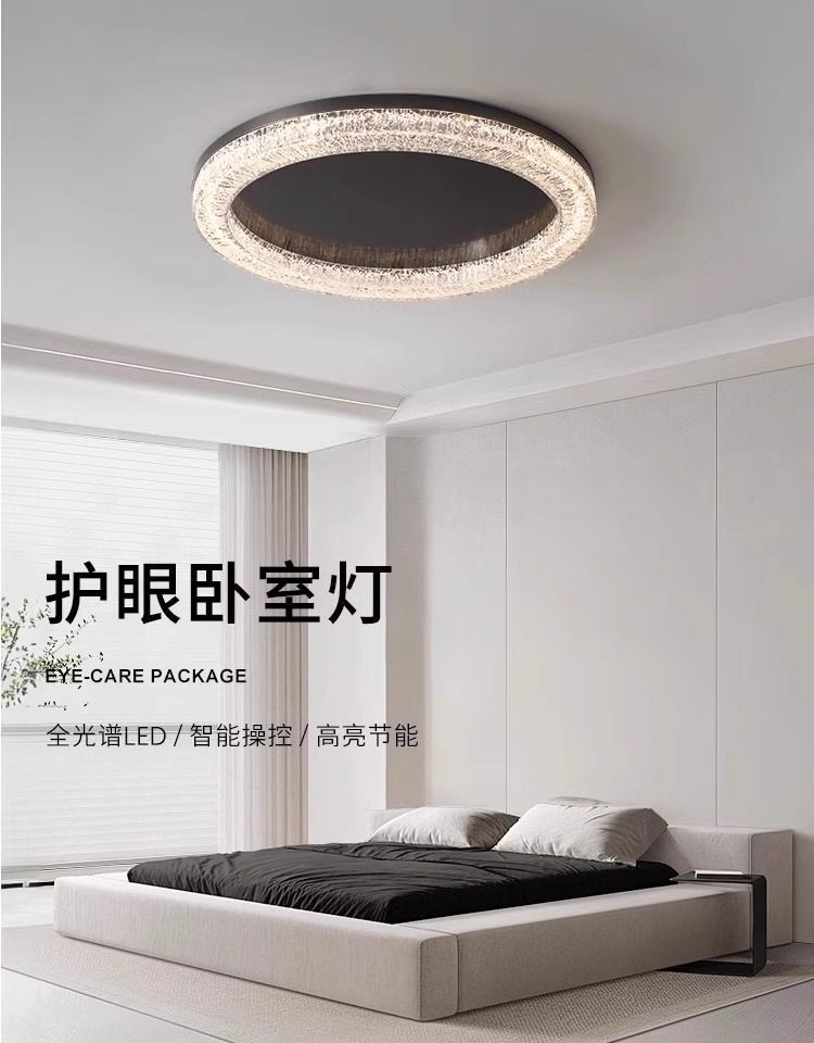 Italian Minimalist Living Room Bedroom Main Light Modern Simple Round Light Luxury High-end Bedroom Eye Protection Ceiling Light