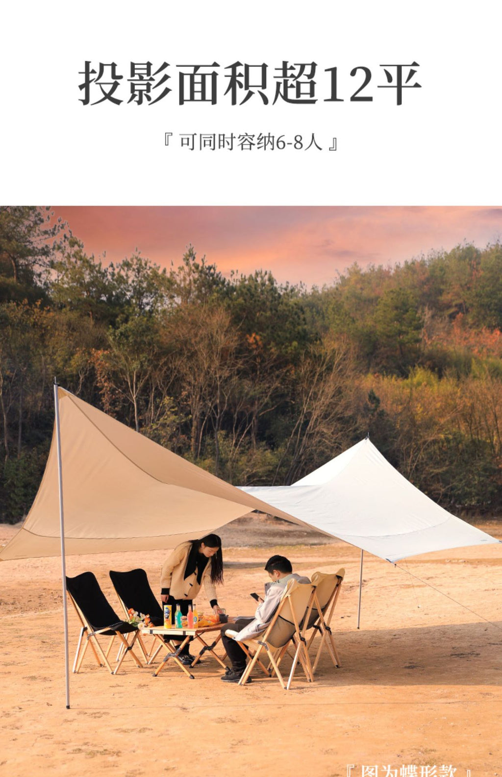 Outdoor Canopy Tent Camping Picnic Rainproof Sunshade Fabric Shelter Portable Wholesale
