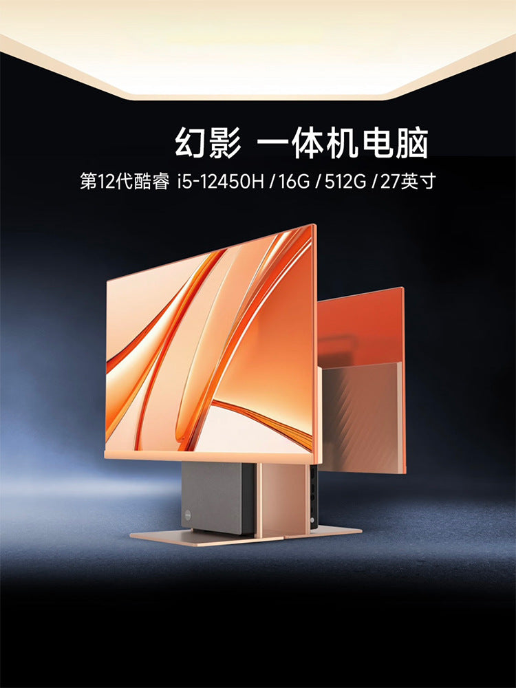 27Inch Computer All-in-One Computer Ultra-Thin Home Business Office Online Class Game Design Desktop12Octa-Core Processor