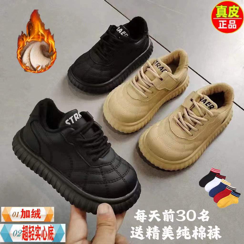 Children's casual shoes2025Autumn and Winter Fleece-Lined Soft Sole Non-Slip Girls' Cotton Shoes Baby Warm Shoes Versatile Boys' Shoes