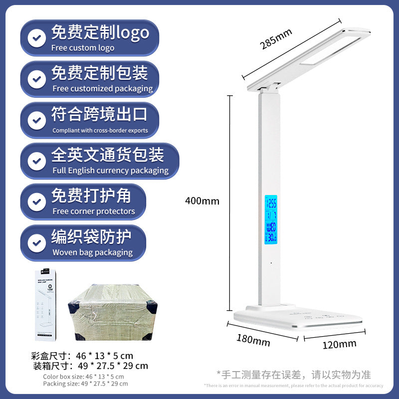 Folding desk lamp with calendar clock alarm clock15W Wireless Fast Charging Touch Dimming Bedroom Eye Protection Reading Lamp Customization