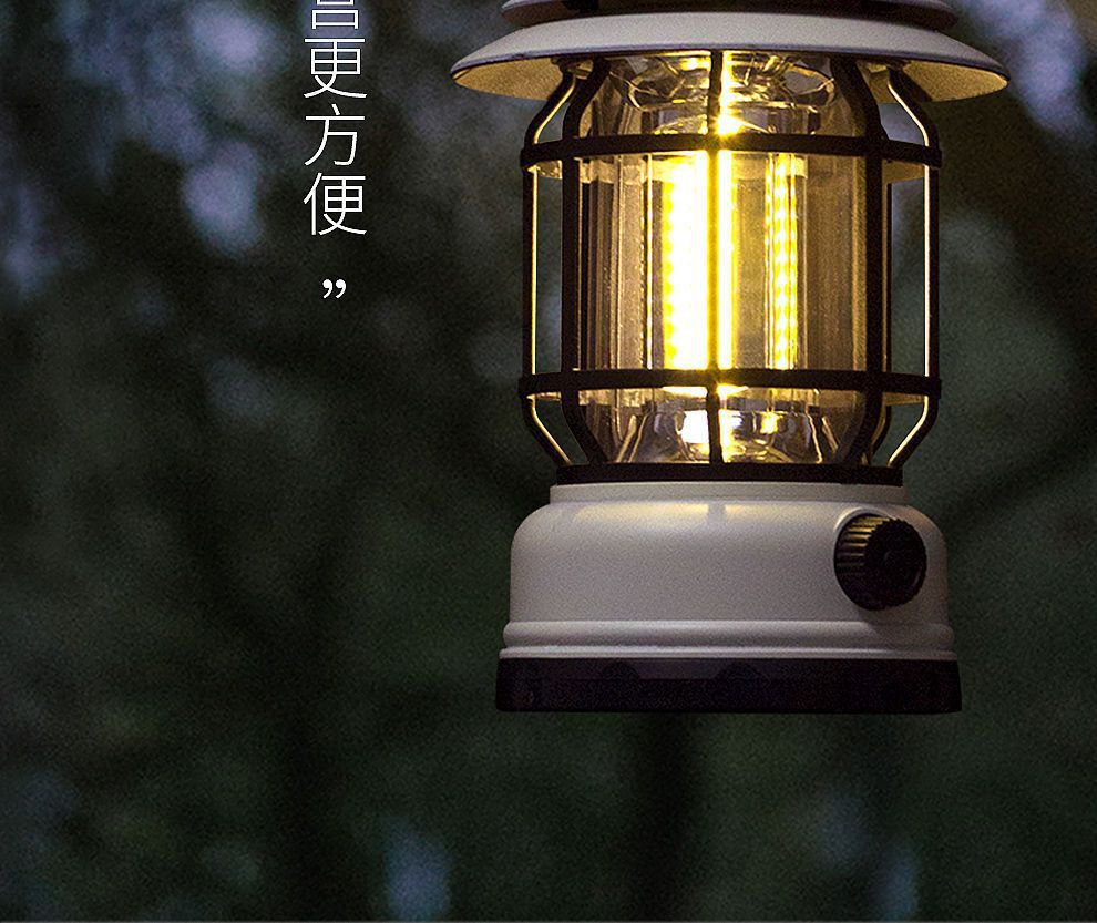 Retro Camping Lantern Outdoor Camping Light Household Emergency Tent Light Lantern Outdoor Light Multi-Functional Camping Light