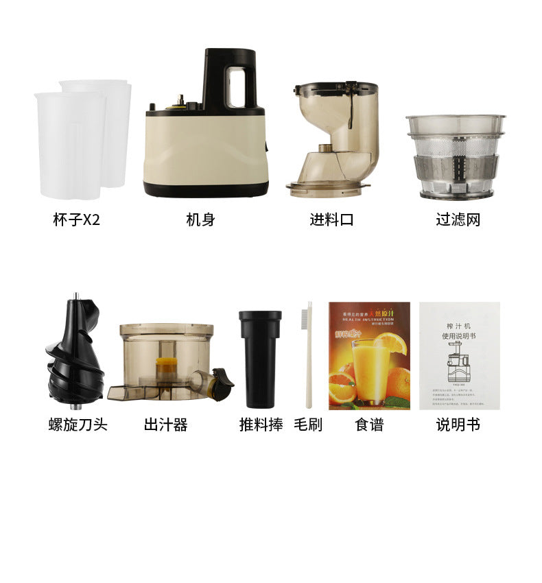 Customized Ice Crushing Juice Maker for Home Use, Fully Automatic Juice and Pulp Separation, Fruit Juice Maker, Juice Extractor