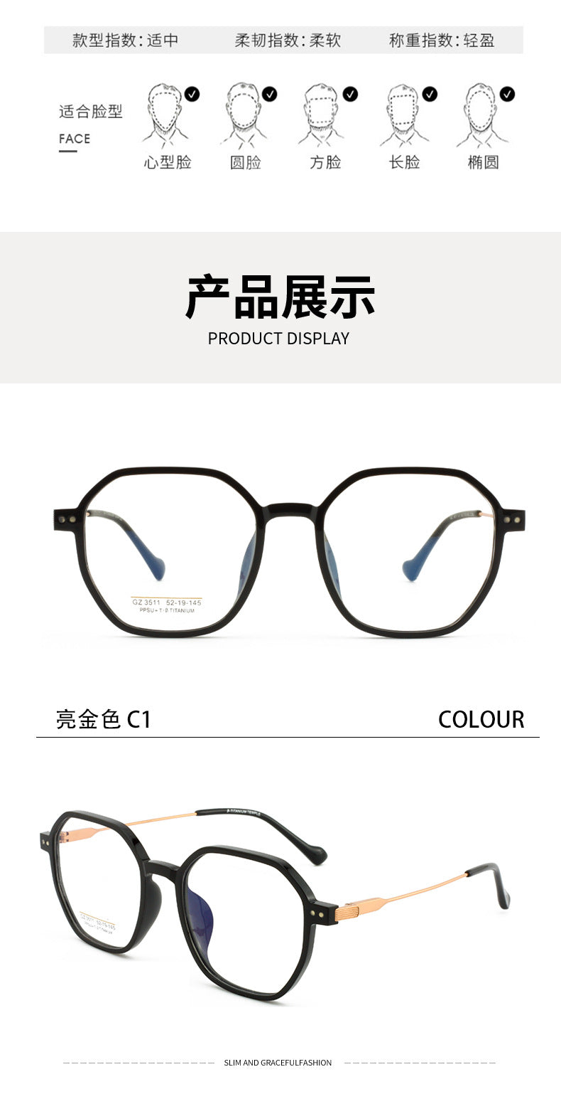 PPSU Titanium Eyeglass Frame Polygonal Retro Half Titanium Frame Fashion Commuting Versatile Glasses Business Lightweight Metal Frame
