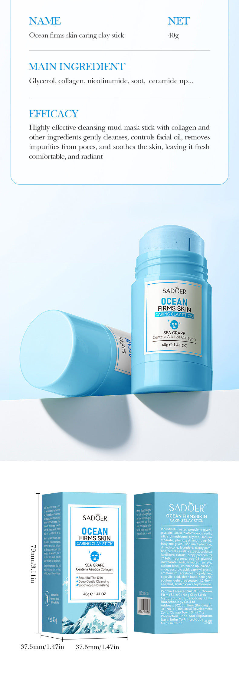 Marine Care Mud Mask Stick40g Cleansing and Firming Facial Mud Mask Foreign Trade Skin Care Products Wholesale