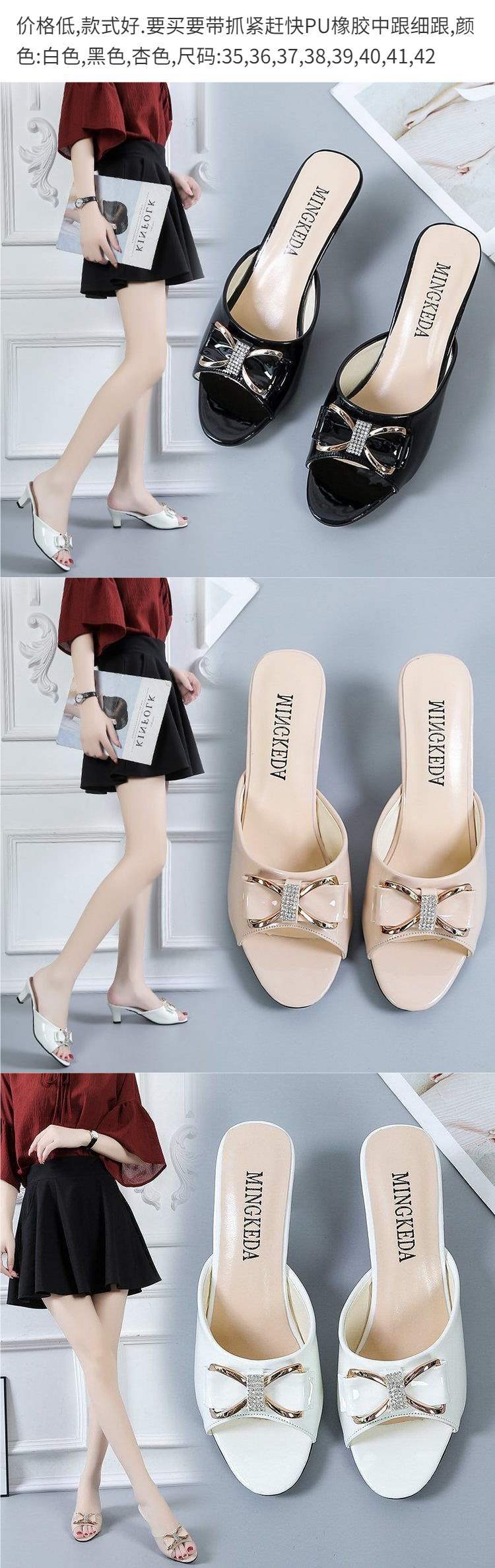 Korean Version Fashion Versatile Bowknot Thin Heel High Heels Women's Outdoor Wear Mid Heel Peep Toe Slippers Large Size Sandals Women's Shoes