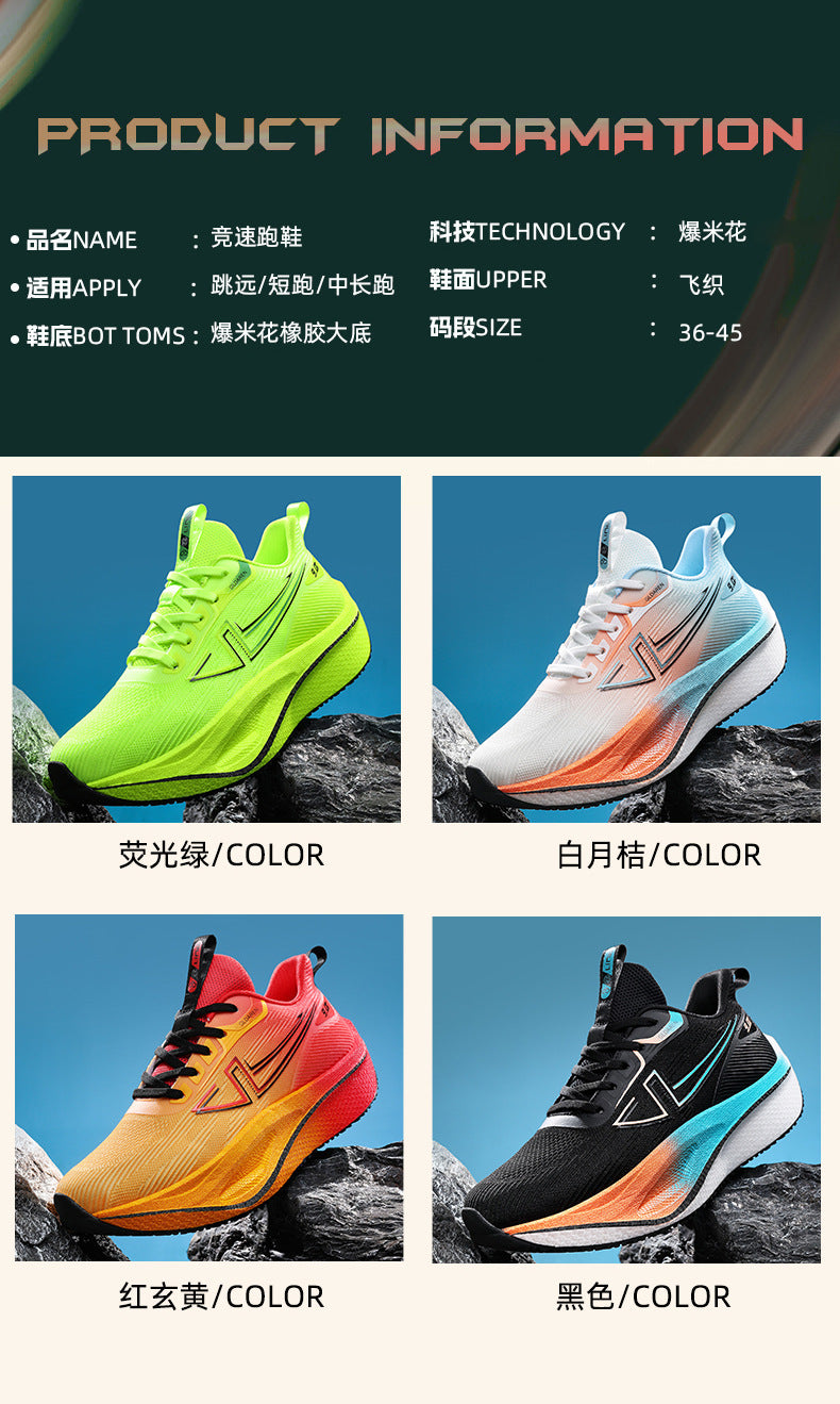 New Marathon Racing Anti-Slip Wear-Resistant Running Shoes Couple Popcorn Carbon Plate Cushioning Rebound Soft Sole Sports Shoes