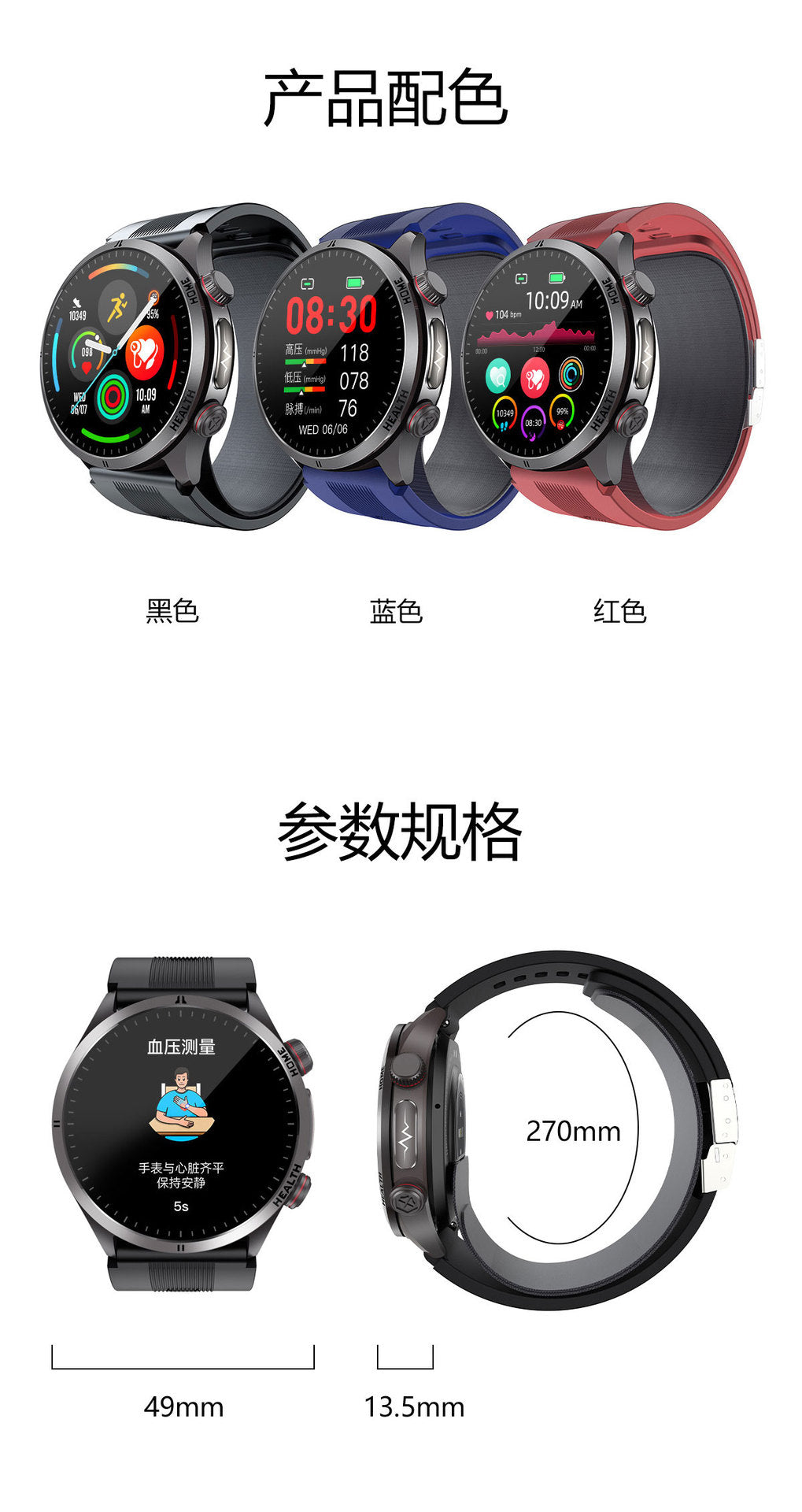 S26Air Pump Blood Pressure Smart Watch Blood Sugar Blood Oxygen Bluetooth Call Heart Rate Monitoring Air Pump Blood Pressure Watch S22