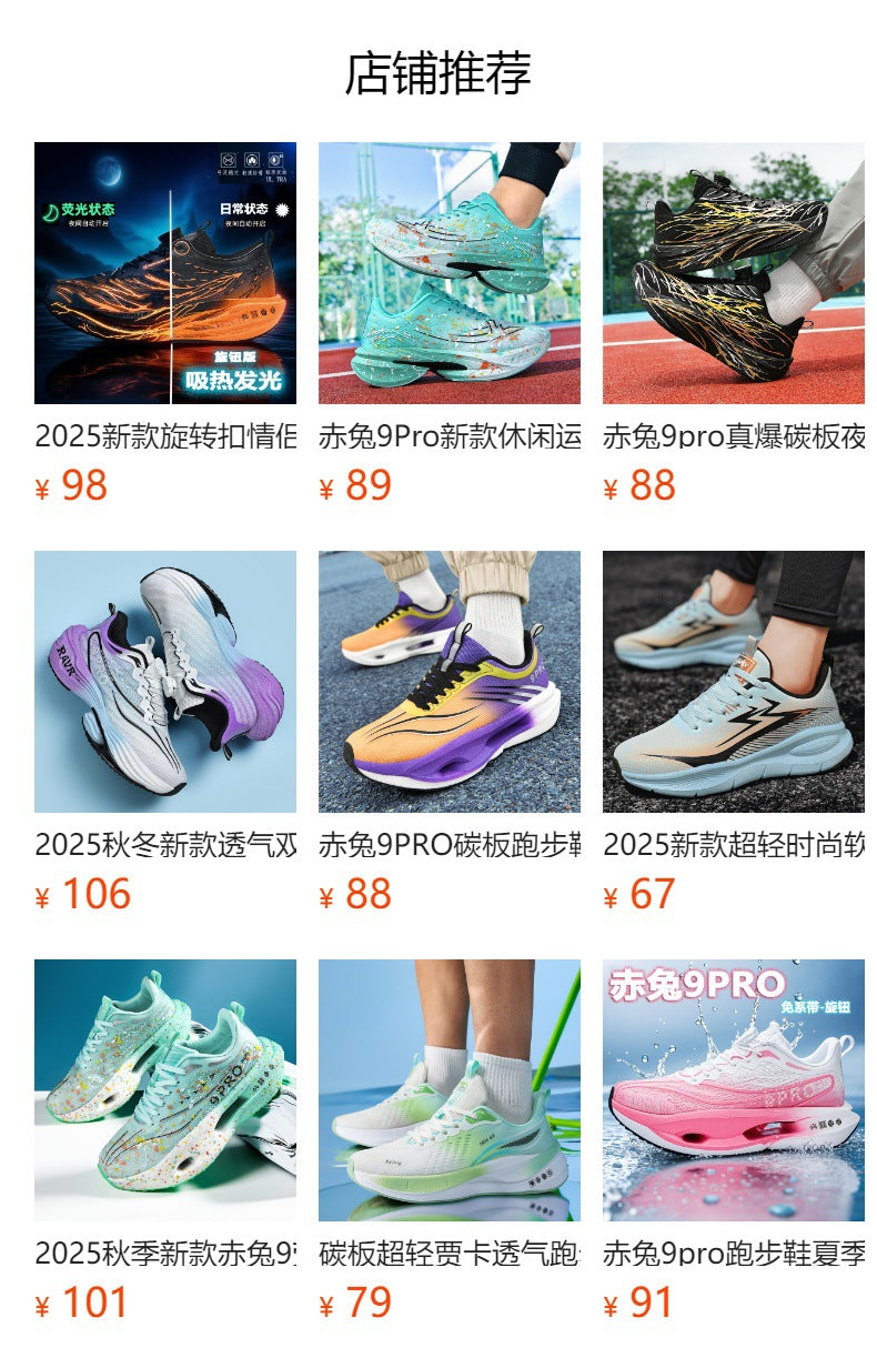 DAJUEYING Real Explosion Protection Carbon Plate High Elastic Cushioning Running Shoes Men and Women Knob Buckle Racing Mesh Breathable Sports Shoes