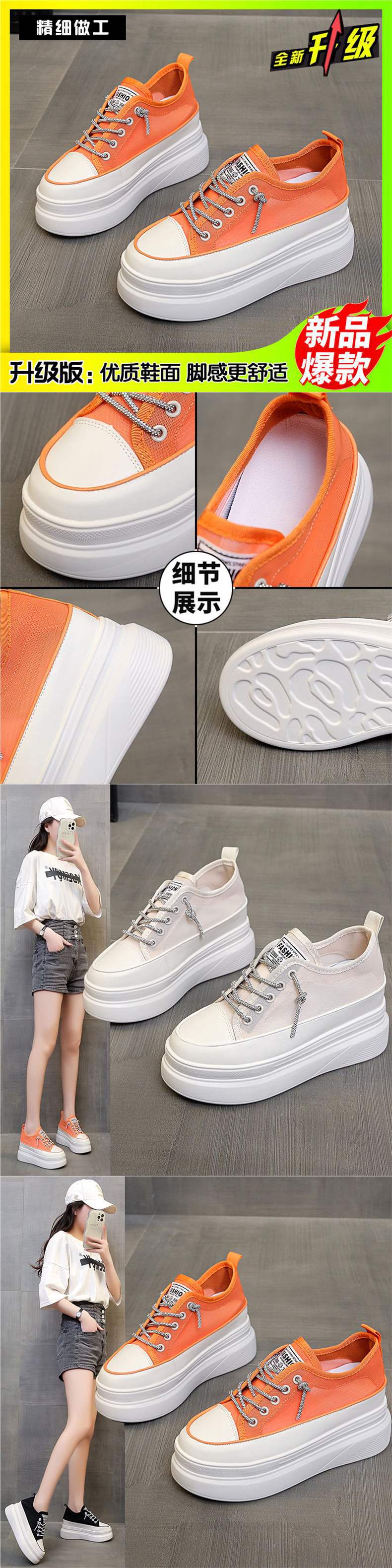 Thick-soled inner height-increasing white sneakers for women with breathable mesh2025Summer New All-Matching8cm Small Size Casual Platform Shoes