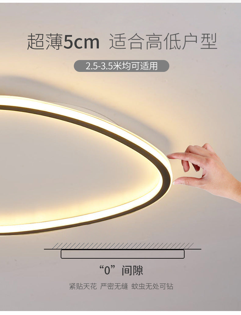 Nordic Minimalist Ultra-Thin LED Ceiling Lamp Heart-Shaped Children's Room Lighting Eye Protection Master Bedroom Boys Girls Creative
