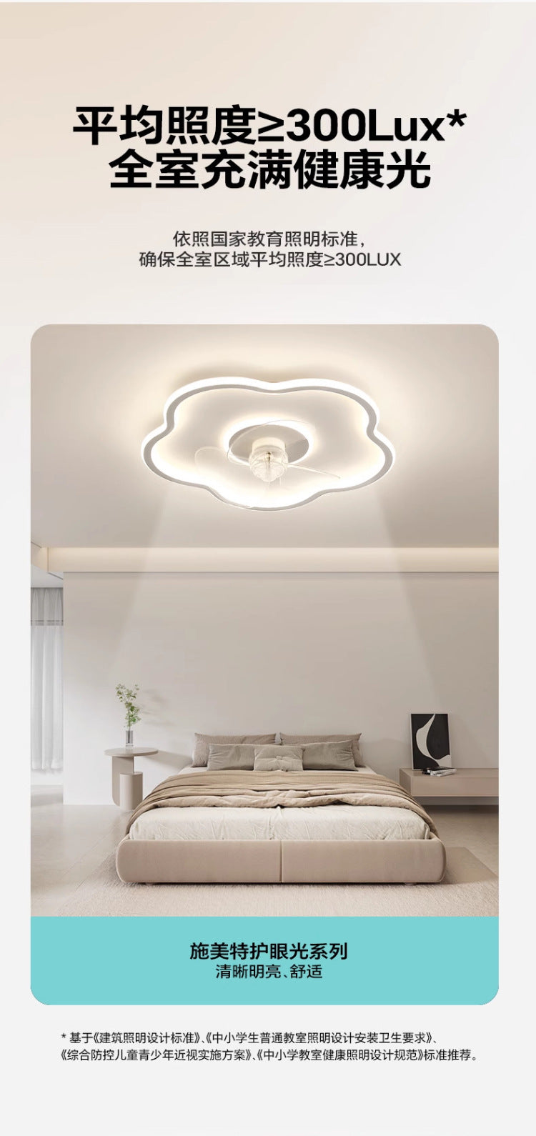 Bedroom Dining Room Invisible Ceiling Fan Light Living Room with Fan Integrated Light Tmall Smart Ultra-thin Ceiling Fan Light Simple