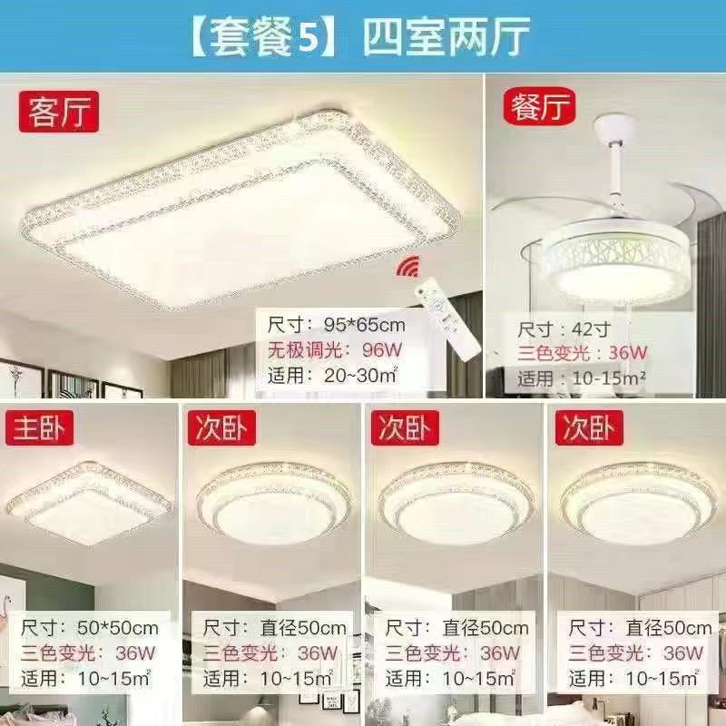Imitation Crystal New Living Room Lamp LED Ceiling Lamp Master Bedroom Light Fixture Modern Simple Elegant Luxury Hall Main Light