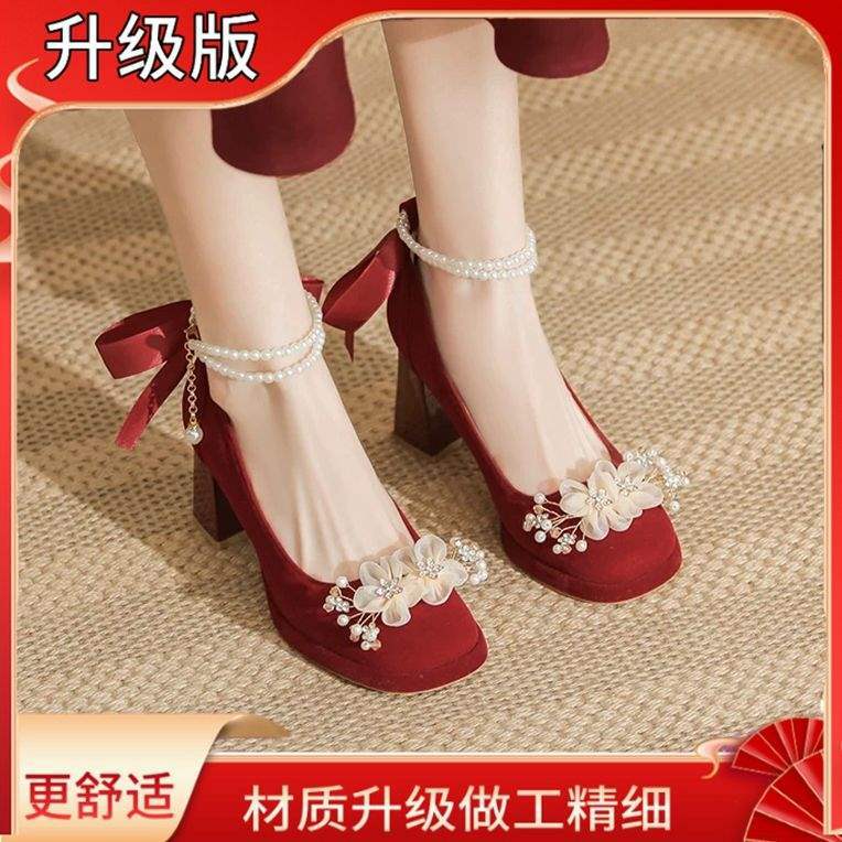Red Thick-Soled Height-Increasing Wedding Shoes for Women2025New Bride Shoes Xiuhe Wedding Dress Dual-use Thick Heel Not Tired Feet High Heels