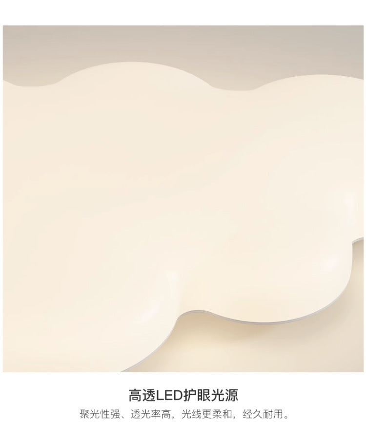 Children's Room Bedroom Ceiling Lamp Full Spectrum Eye Protection led Boys and Girls Cloud Room Cream Style Internet Celebrity Lighting