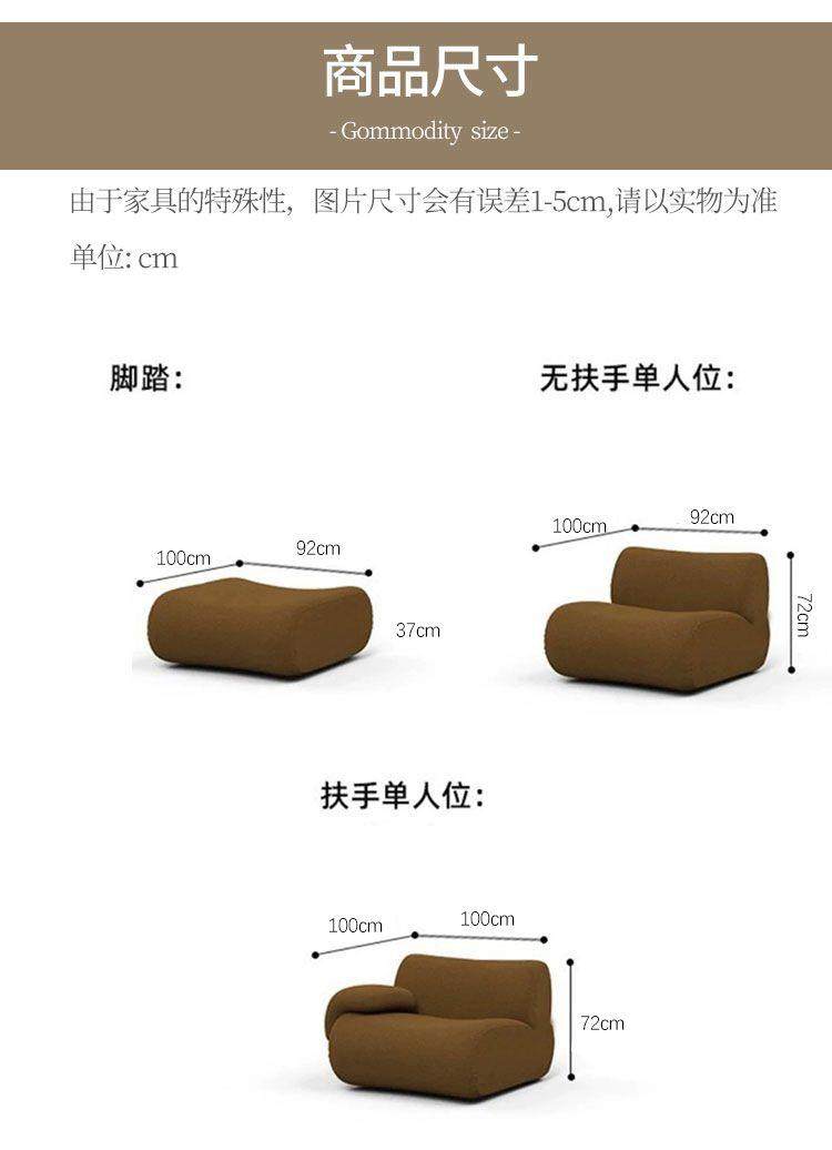 Vacuum Compressed Sofa Second-Hand Modular Combination Small Apartment Wabi-Sabi Style Living Room Designer Lamb Wool Fabric Sofa