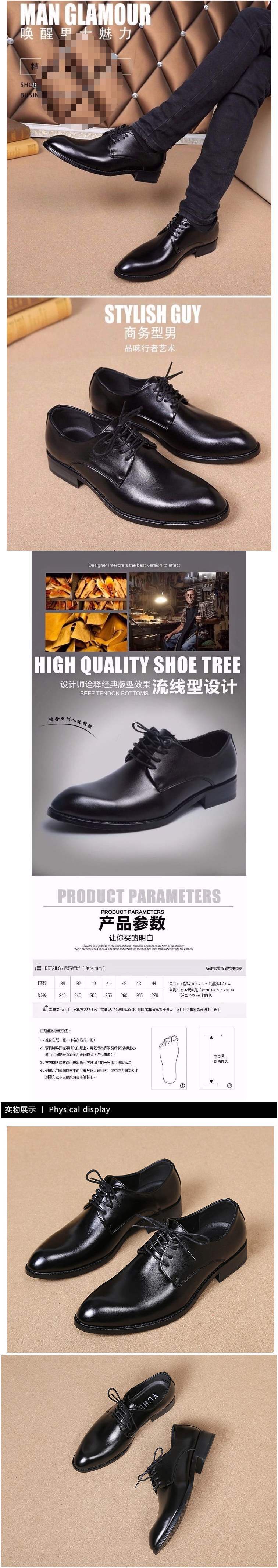 Pointed Toe Lace-Up Business Formal Leather Shoes for Men Korean Version British Style Casual Shoes with Hidden Wedge Versatile Youth Trendy Men's Shoes