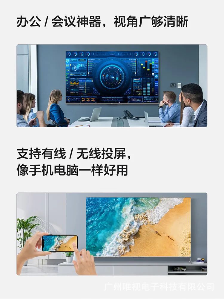 85Inch 4K Ultra Hd AI Artificial Intelligence High Color Gamut MEMC Anti-Shake LCD Flat Screen Television