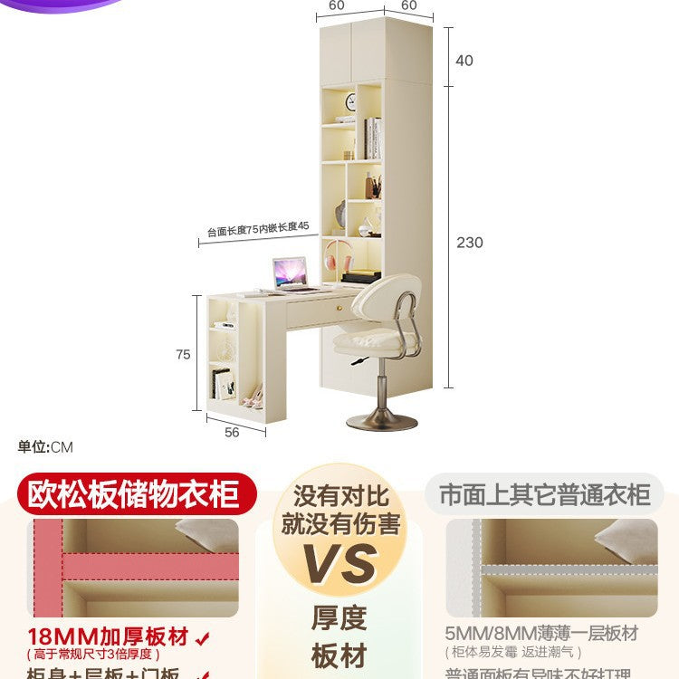 Modern Minimalist Sliding Door Wardrobe Corner Desk Integrated Combination Elevated Cabinet Top Master Bedroom Home Bedroom Wardrobe