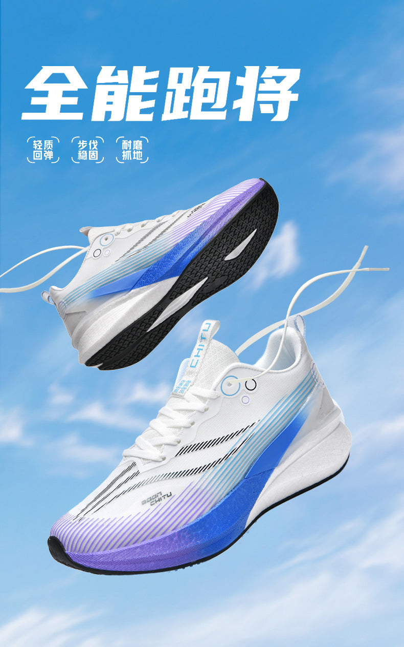 Red Rabbit8pro Rebound Cushioning Carbon Plate Running Shoes Mesh Breathable Non-Slip Sports Shoes Fashion Casual Racing Running Shoes