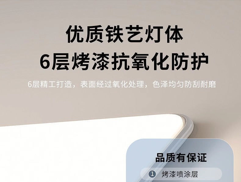 Zhongshan Full Spectrum Eye Protection Living Room Lamp Seamless Ceiling Light Modern Simple Elegant Lighting Three-Color Whole House Combination