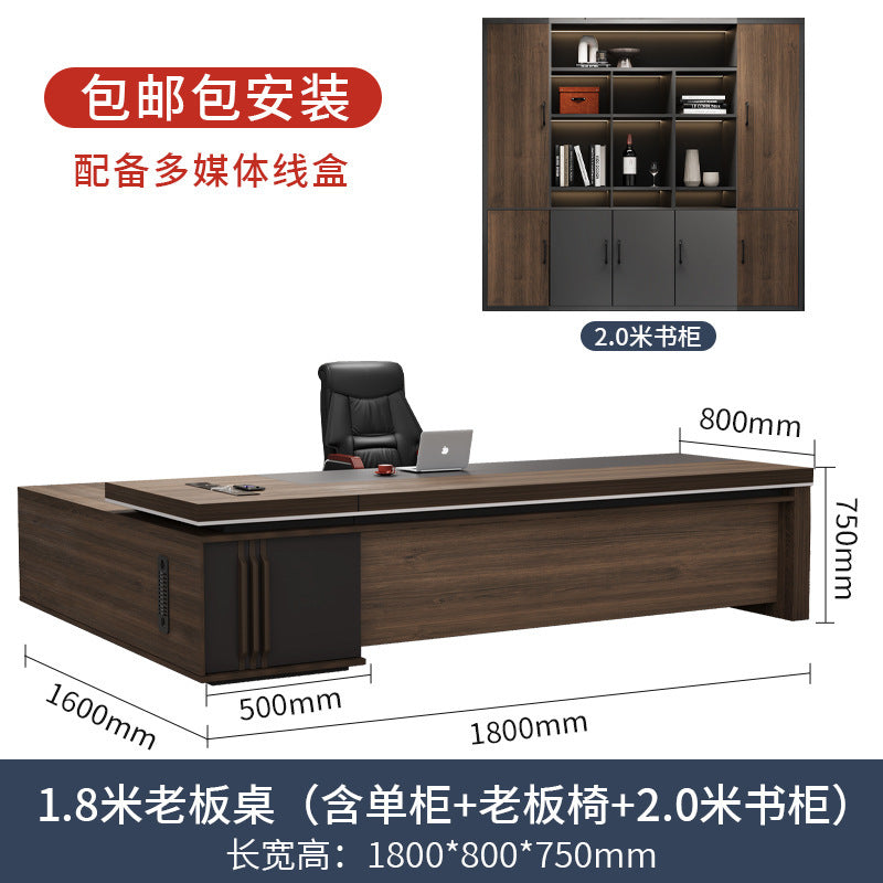 Office Desk Boss Desk and Chair Set Bookshelf General Manager Office President Executive Desk Simple Modern Office Desk