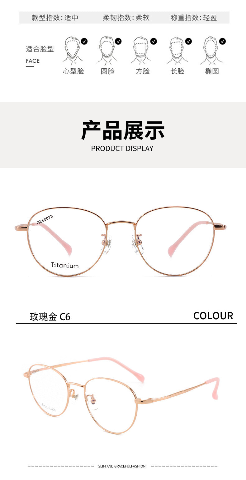 New Vintage Half Titanium Eyeglass Frame Fashion Two-tone Electroplated Round Glasses Frame Light Luxury Metal Frame