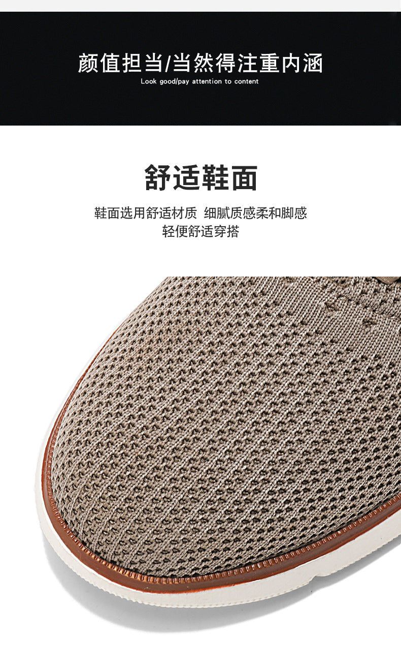 Foreign Trade Large Size Men's Shoes Lightweight Casual Sports Shoes Breathable Flyknit Mesh Loafers One-Piece Dropshipping Fashion Versatile