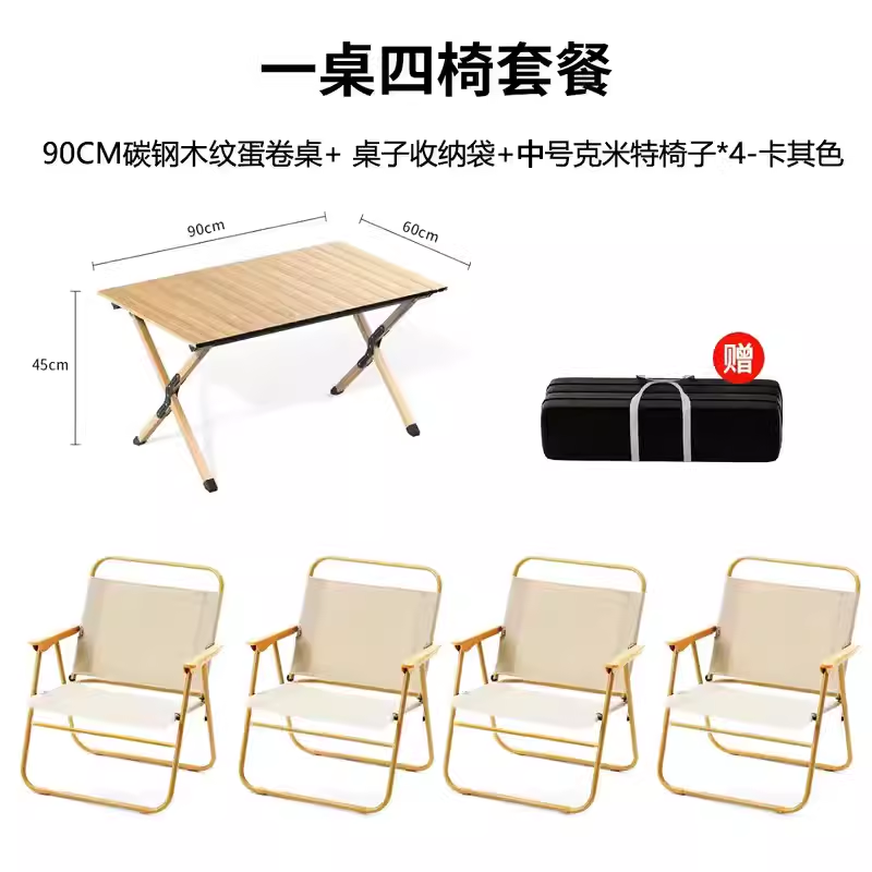 Camping Table and Chair Set Egg Roll Table Folding Chair with Backrest Moon Chair Kermit Chair Table Outdoor Camping