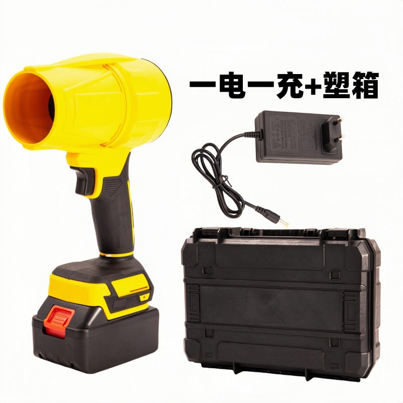 Turbo Brushless High-Power Blower Industrial Dust Removal Lithium Battery Blower Powerful Air Blower Two Batteries One Charger