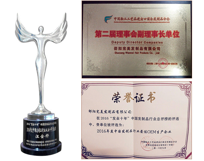 无结盒式编织假发，发尾卷曲，合成蕾丝假发