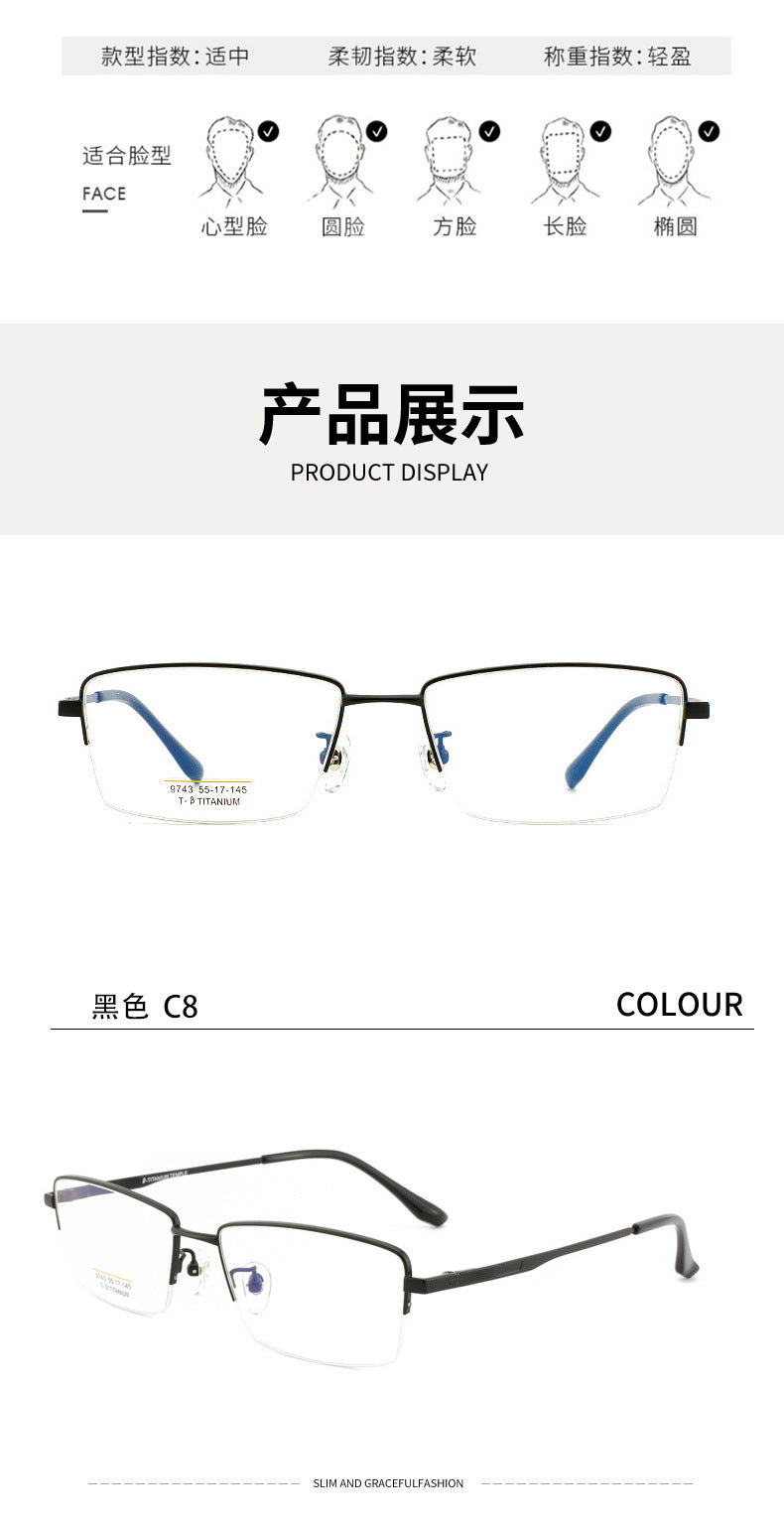 Men's Half-Frame Glasses Business Simple Glasses Frame New Men's Metal Frame Trendy Men's Square Large Frame