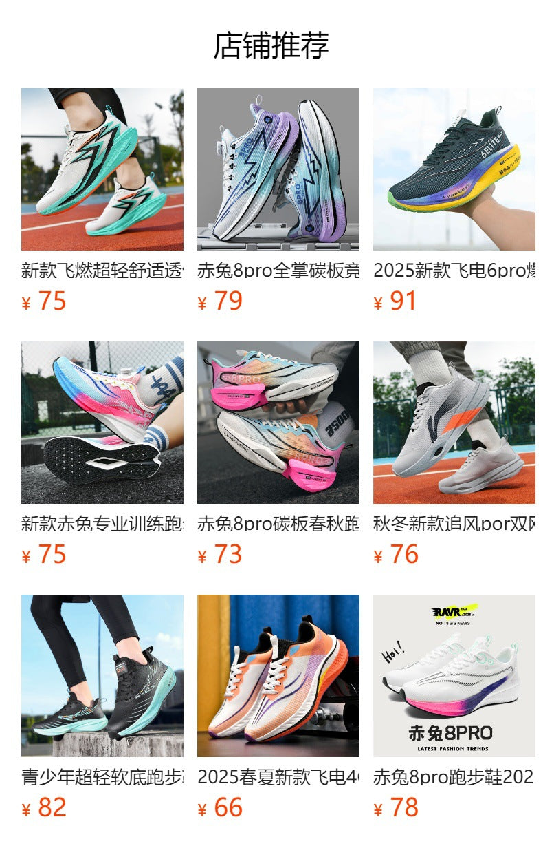 Red Rabbit9pro Autumn and Winter New Double Mesh Luminous Carbon Plate Real Explosion Running Shoes Couples plaid Cushioning Wearable Sneakers