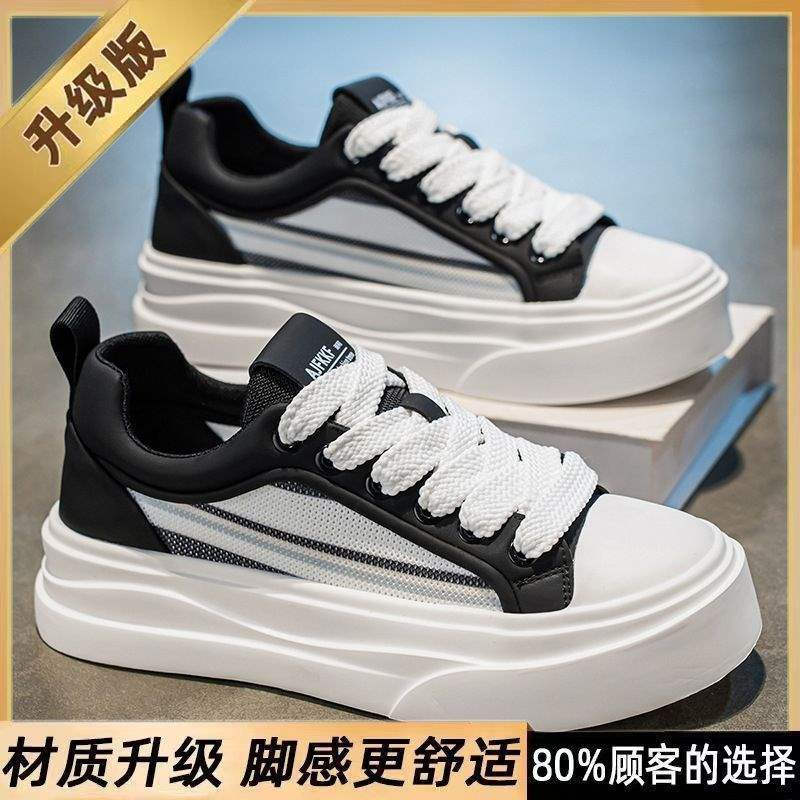 2025Spring Mesh Breathable Flyknit Non-Slip Black Casual Sneakers Men's Trendy Versatile Shoes