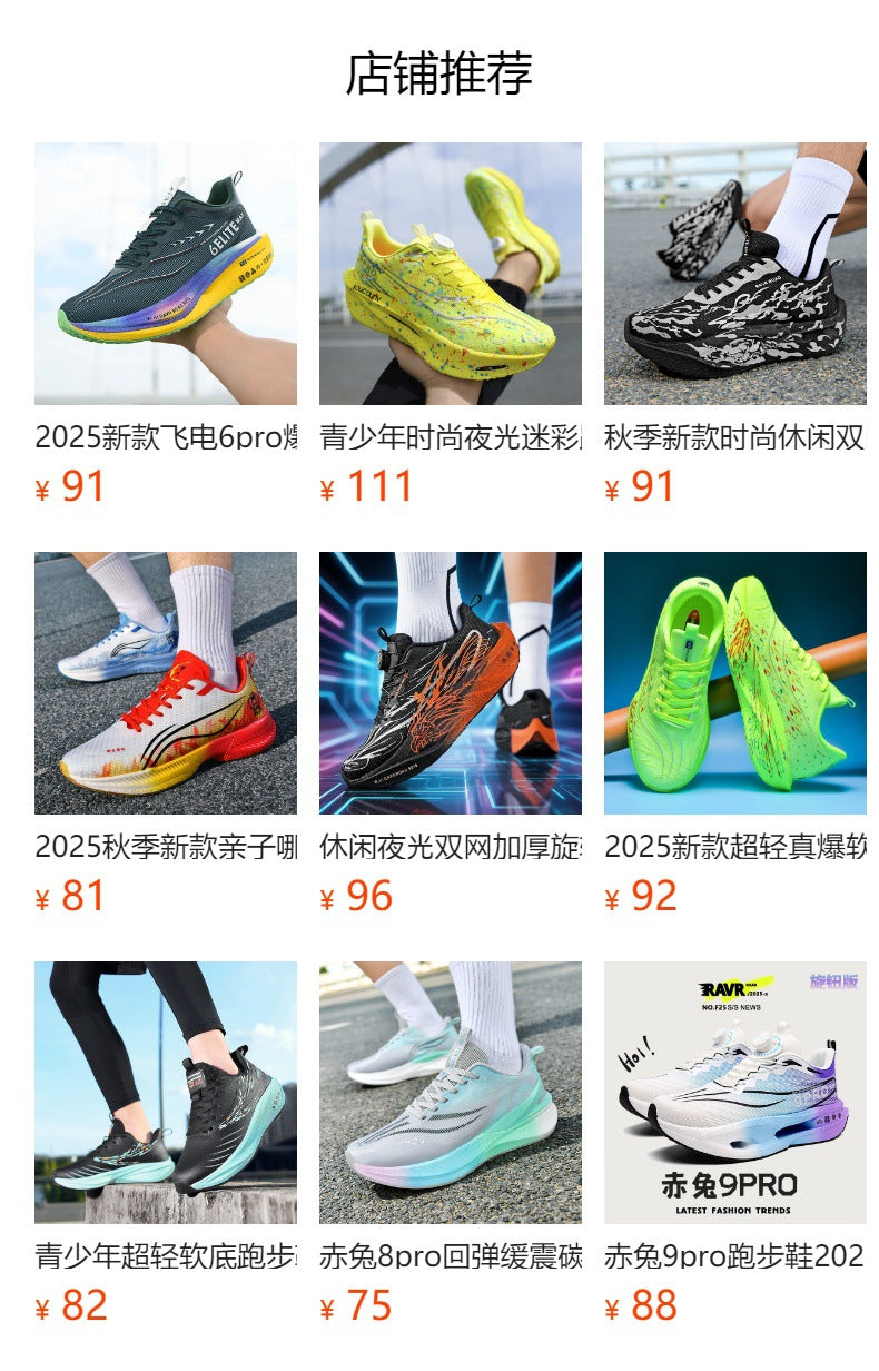 Feiteng6New Style Real Explosive Carbon Plate High Elastic Cushioning Running Shoes Luminous Casual fashion Couple Rotating Buckle Sneakers