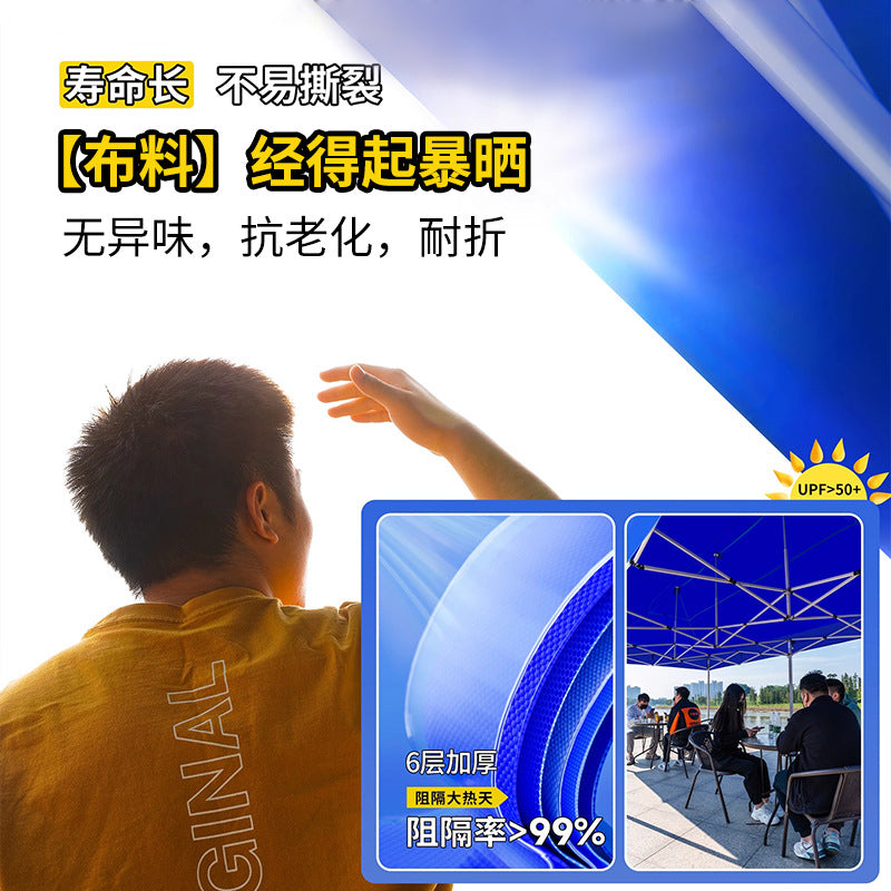 Outdoor Stall Tent Four-Leg Sun Umbrella Four-Corner Large Umbrella Extra Thick Hexagonal Frame Durable Market Sunshade