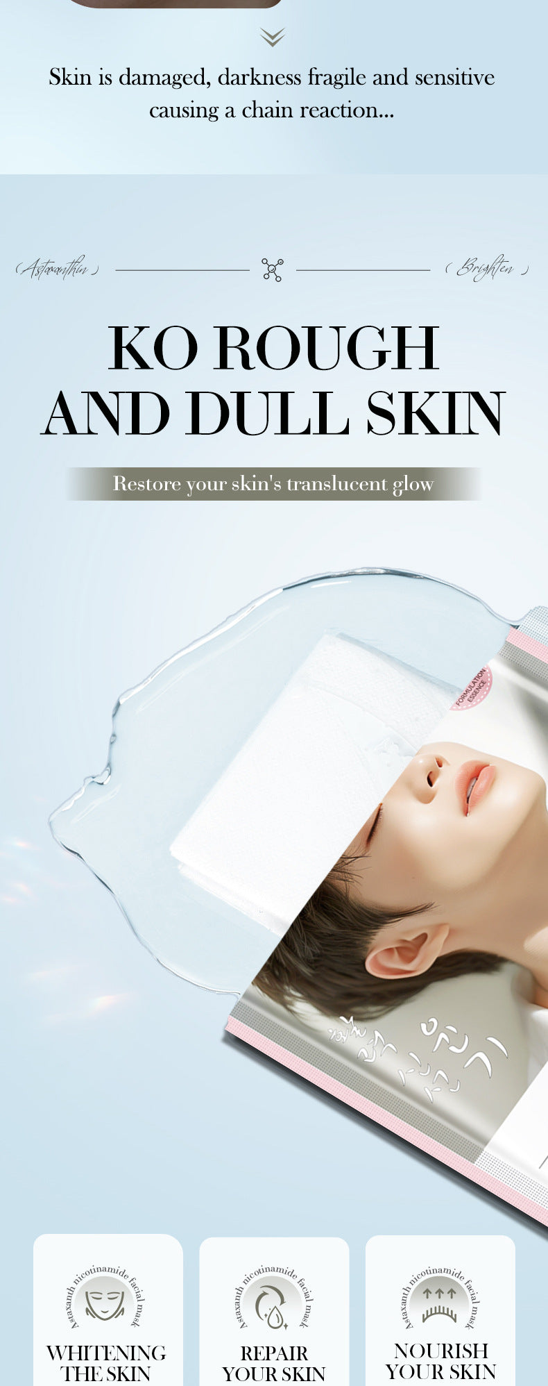 Astaxanthin Antioxidant Mask BIOAOUA Skin rejuvenation hydrating moisturizing face mask cross-border wholesale