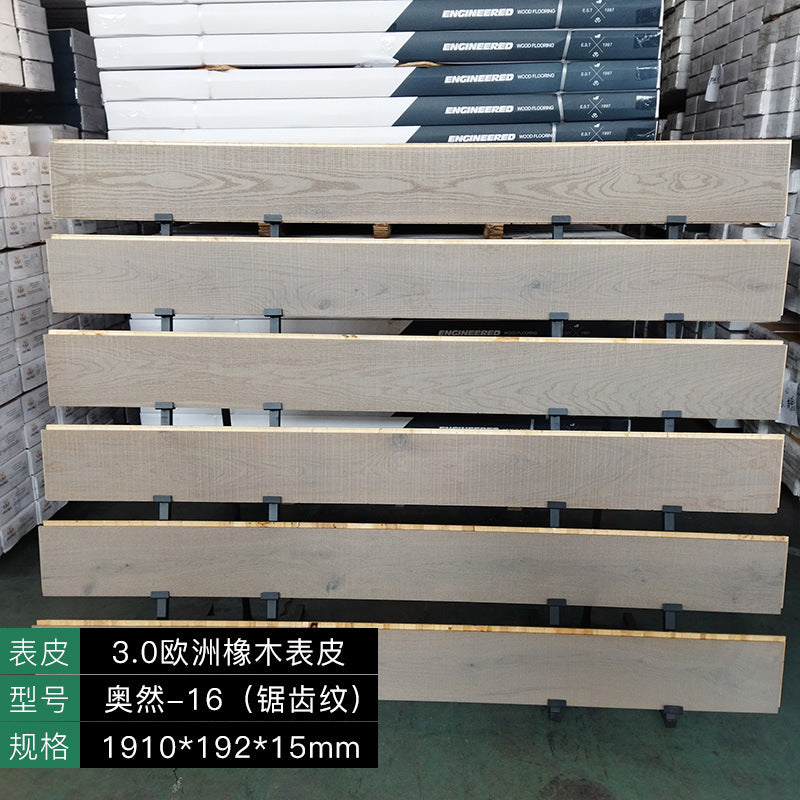 Pure Three-Layer Solid Wood Flooring European Oak Sawtooth Texture Scar Modification Antique Warm Flooring