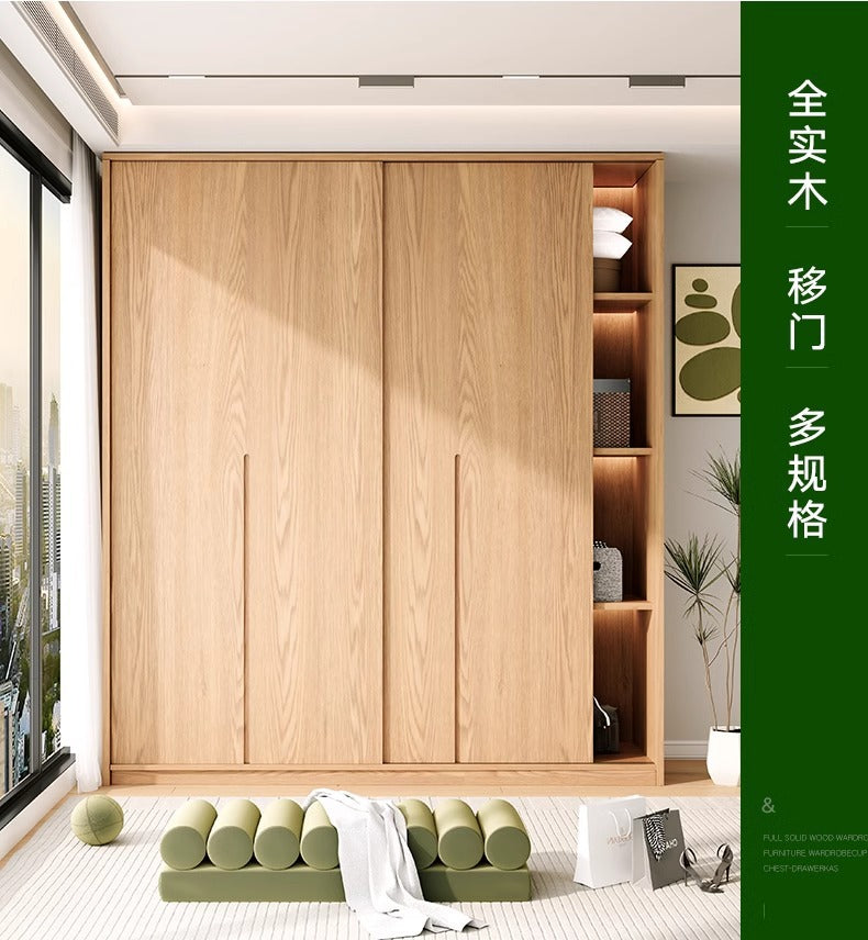 All Solid Wood Oak Sliding Door Wardrobe for Home Bedroom, Natural Wood Style, Modern Minimalist Wardrobe, Master Bedroom Wardrobe Customization