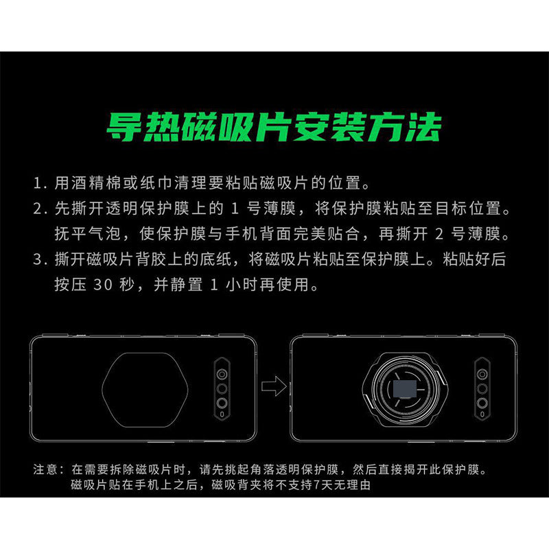 Black Sand Back Clip2Magnetic Version Mobile Phone Cooler Cooling Artifact Compatible with HW APP Mobile Phone Radiator