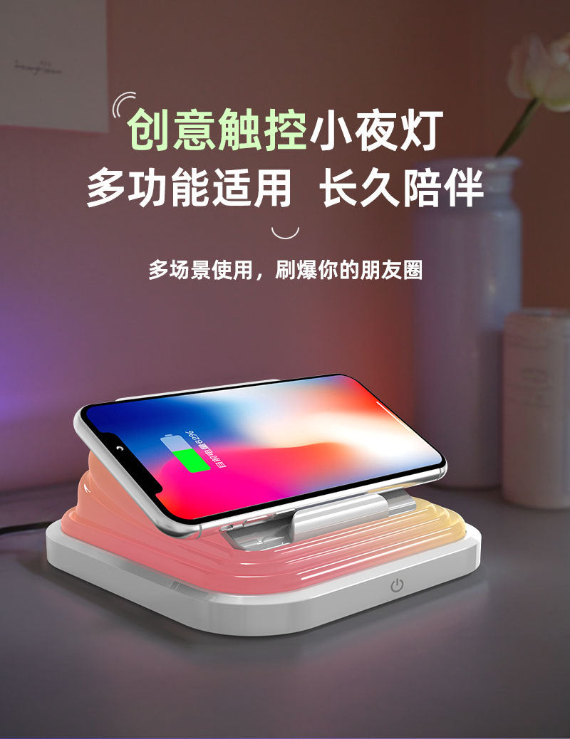 Phone Magnetic Holder15W Wireless Charging Table Lamp Gift Night Light Multi-Color Adjustable Atmosphere Lamp Bedroom Bedside Table Lamp