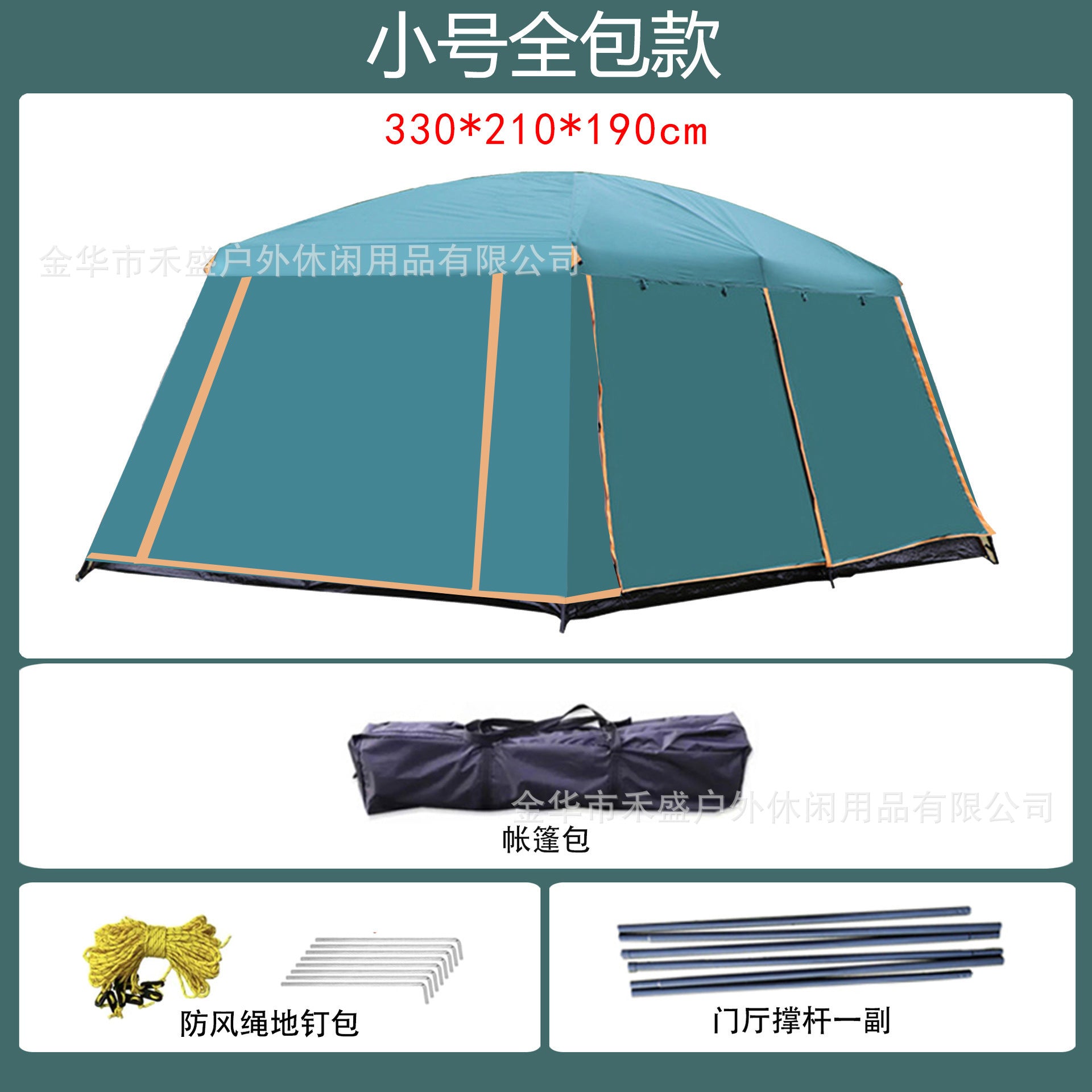 Thickened outdoor tent with two rooms and one living area, sunproof and waterproof3-12Camping Tent