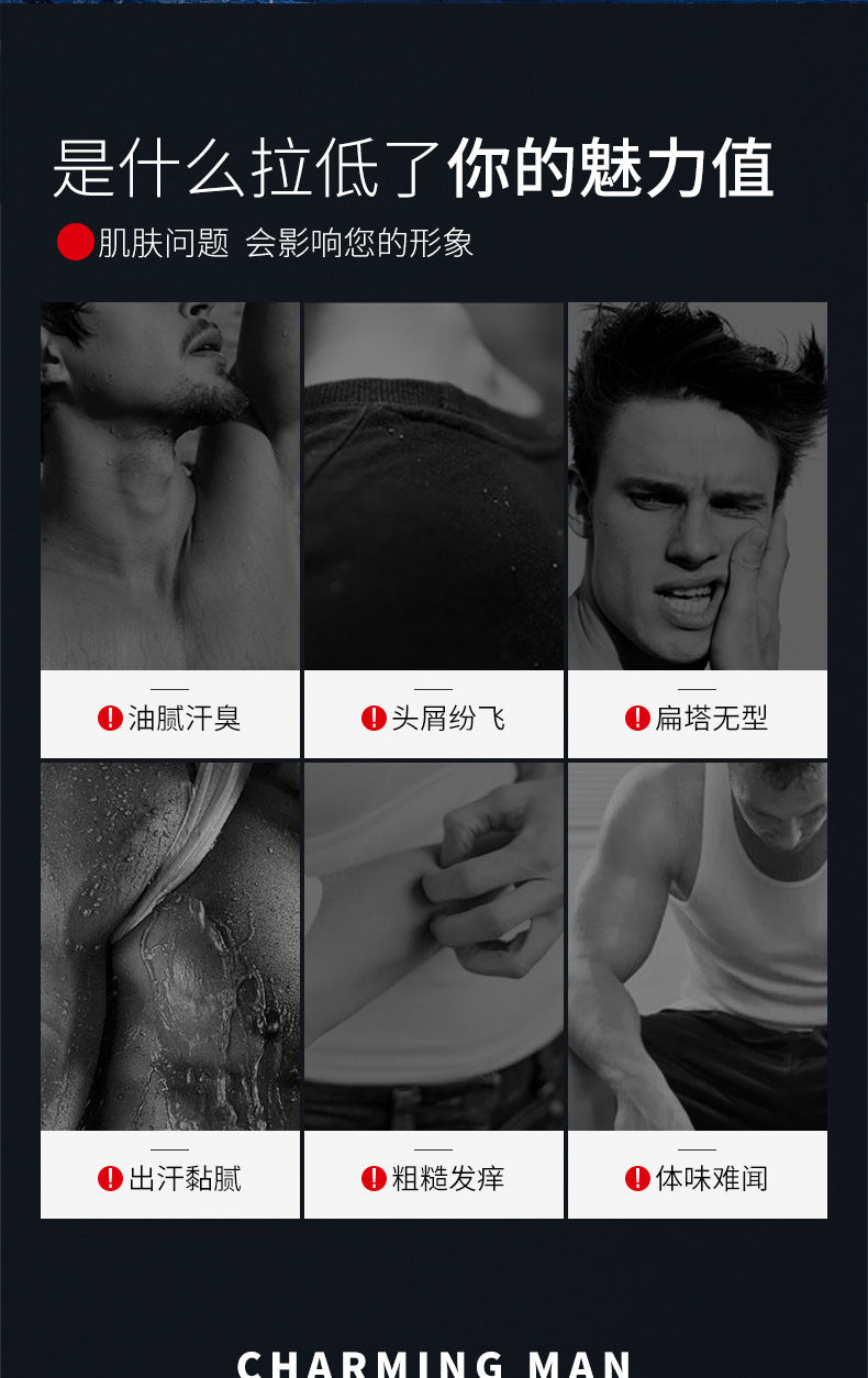 Cross-border Jiumeitang Cologne Fragrance Body Wash500ml Deep Cleansing Fragrant Shampoo Refreshing Manufacturer Wholesale